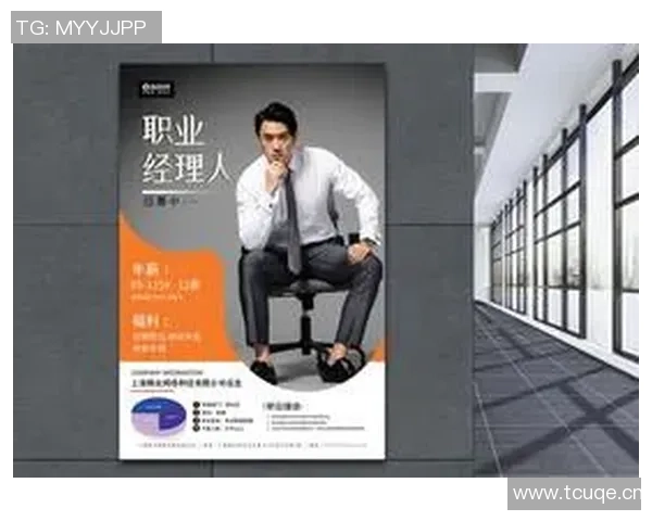 转型解说分析台：如何将职业经历转化为解说的独特优势